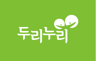 두리누리